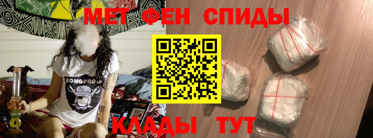 АМФЕТАМИН  АМФ 98%  Вход с VPN  Бугуруслан 