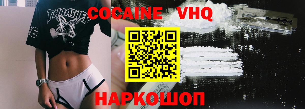 Бугуруслан  Кокаин Columbia  Кокаин  Вход с VPN 