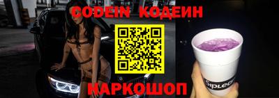наркотики Нальчик