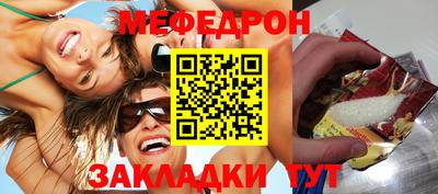 прущая мука Нарткала