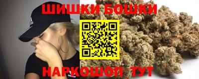 стафф Наро-Фоминск