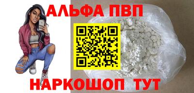 стафф Наро-Фоминск