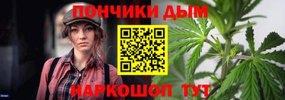 стафф Наро-Фоминск