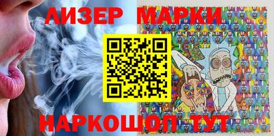 стафф Наро-Фоминск