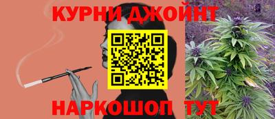наркотики Нальчик