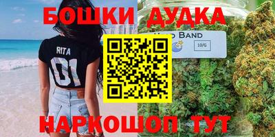 стафф Наро-Фоминск