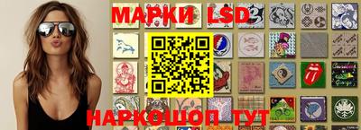стафф Наро-Фоминск