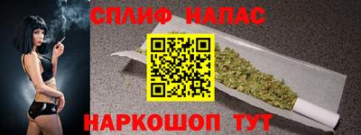 наркотики Нальчик