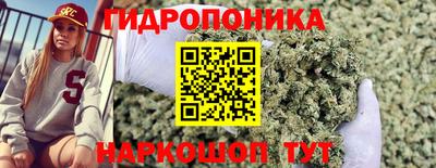 стафф Наро-Фоминск