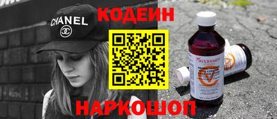 наркотики Нальчик