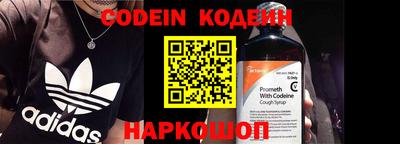 наркотики Нальчик