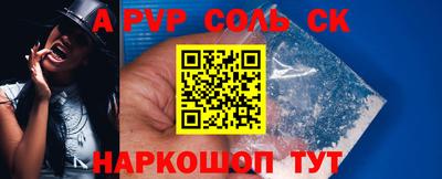 стафф Наро-Фоминск