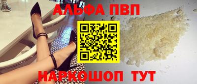 стафф Наро-Фоминск