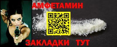 стафф Наро-Фоминск