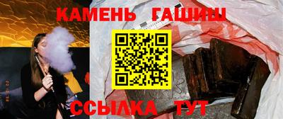 стафф Наро-Фоминск