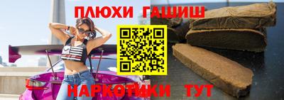 стафф Наро-Фоминск