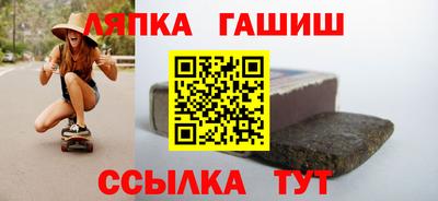 стафф Наро-Фоминск