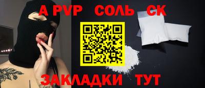 наркотики Нальчик