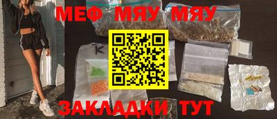 наркотики Нальчик