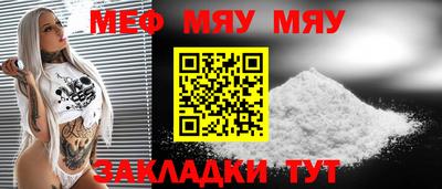 наркотики Нальчик