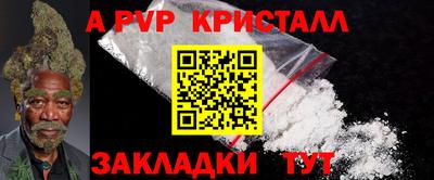 наркотики Нальчик