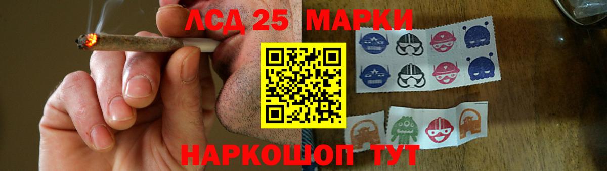 Лсд 25 экстази кислота Бугуруслан