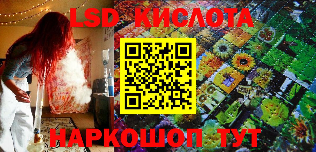 Наркотические марки 1500мкг Бугуруслан