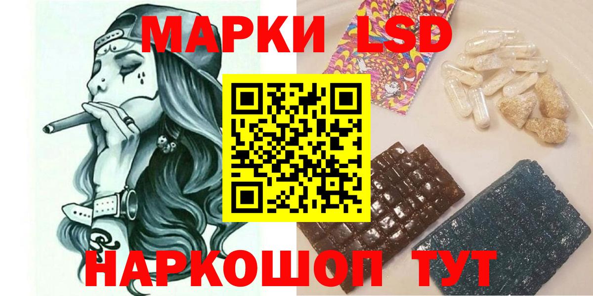 Наркотические марки 1500мкг  Наркотические марки 1500мкг  Вход с VPN  Марки NBOMe  Бугуруслан 