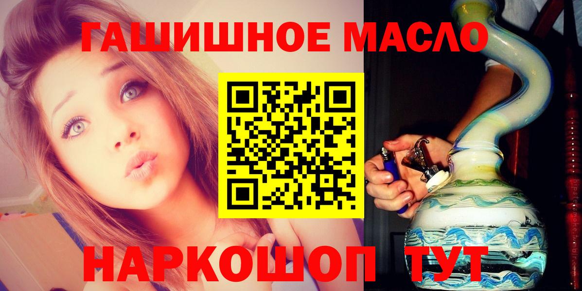 ТГК концентрат Бугуруслан