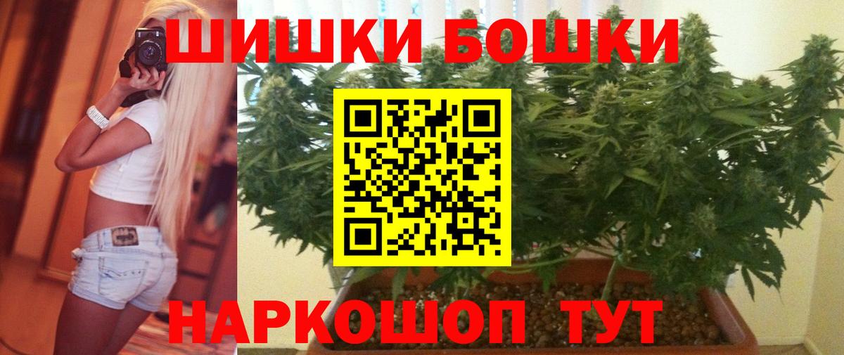 Марихуана семена Бугуруслан