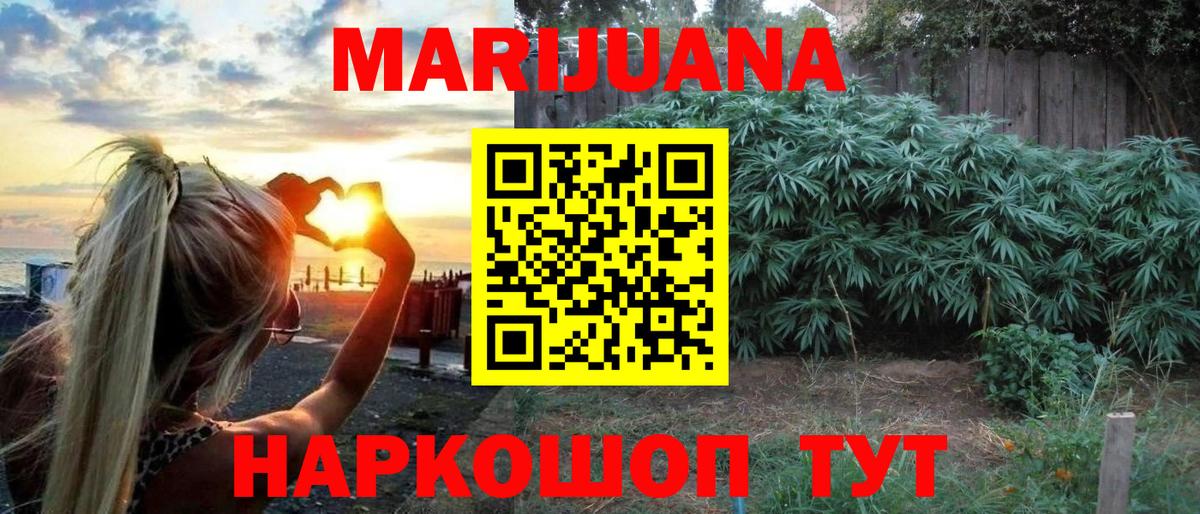 Каннабис MAZAR  Конопля SATIVA & INDICA  Бугуруслан  Шишки марихуана планчик  МАРИХУАНА OG Kush  Вход с VPN 